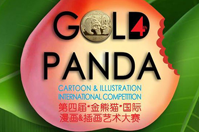 فراخوان چهارمین مسابقه بین المللی کارتون و تصویرسازی پاندای طلایی چین ۲۰۱۶