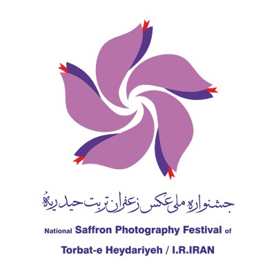 فراخوان نخستین جشنواره عکس زعفران تربت‌ حیدریه
