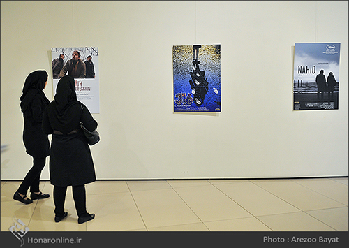 گزارش تصویری نمایشگاه پوستر سینمایی هفتاد در صد در گالری پردیس ملت (16 مرداد94)