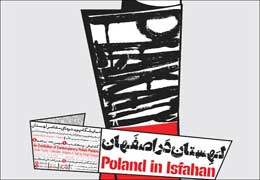نمایشگاه پوسترهای معاصر لهستان در اصفهان
