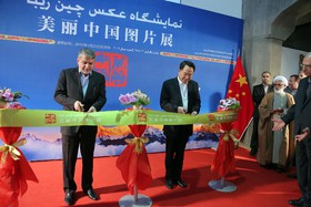 گشایش نمایشگاه «چین زیبا» در کتابخانه ملی ایران