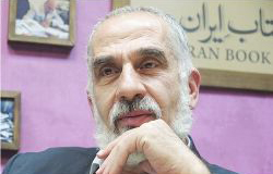 کتاب “شعور معماری ایران” به زودی منتشر می شود