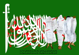 بیانیه هنرمندان تجسمی درباره فاجعه منا