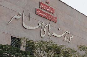 به ما گفتند غُر می‌زنید!