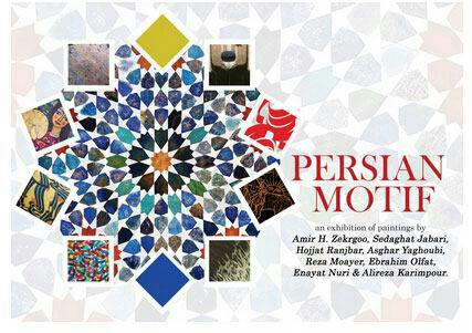 نمایش آثار هنرمندان ایرانی با عنوان "Persian motif" در مالزی