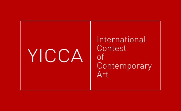 YICCA 2018 – International Contest of Contemporary Art