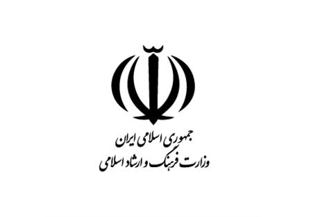 پیگیری طرح سازمان نظام صنفی فرهنگ و هنر از سوی دفتر مطالعات راهبردی وزارت فرهنگ و ارشاد