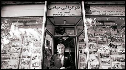 ایده‌هایی برای نجات "فتوتهامی"