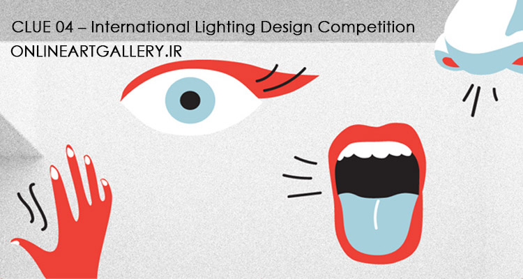 مسابقه بین المللی طراحی نورپردازی CLUE 04