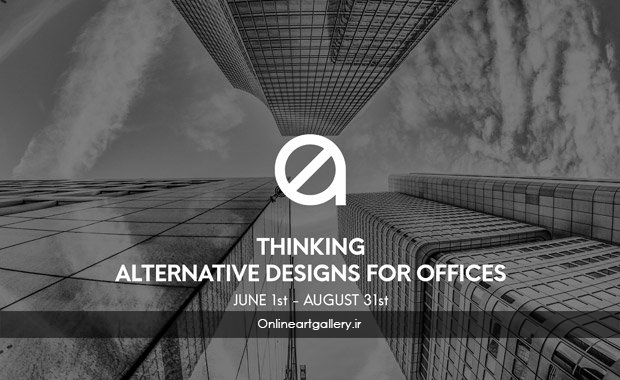 فراخوان رقابت معماری Thinking