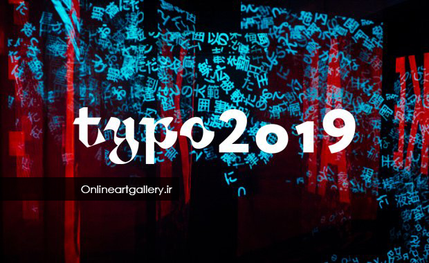 فراخوان جشنواره بین المللی Typomania 2019