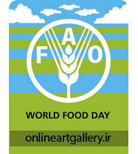 فراخوان رقابت پوستر روز جهانی غذا