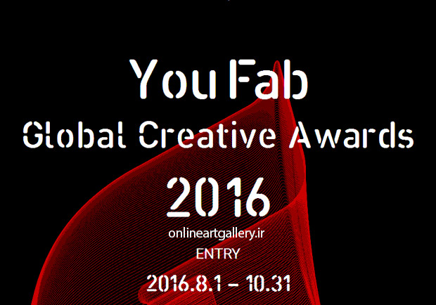 مسابقات جهانی خلاقیت youFab