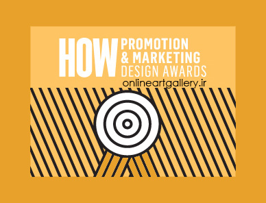 جایزه طراحی روش های توسعه و بازاریابی