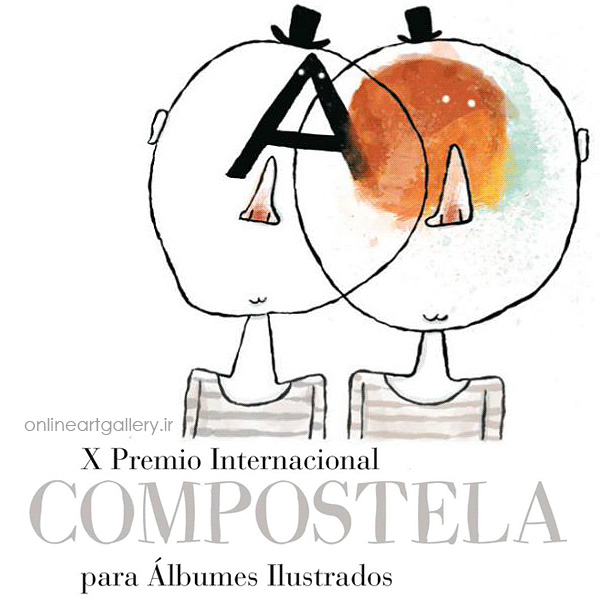 فراخوان رقابت بین المللی تصویرسازی Compostela