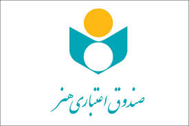 ثبت نام طرح پرداخت کمک مستمری هنرمندان