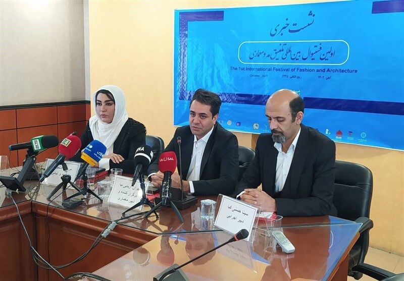 برگزاری اولین جشنواره بینالمللی تلفیق مد و معماری