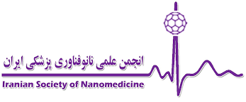 فراخوان لوگو انجمن نانو فناوری پزشکی ایران