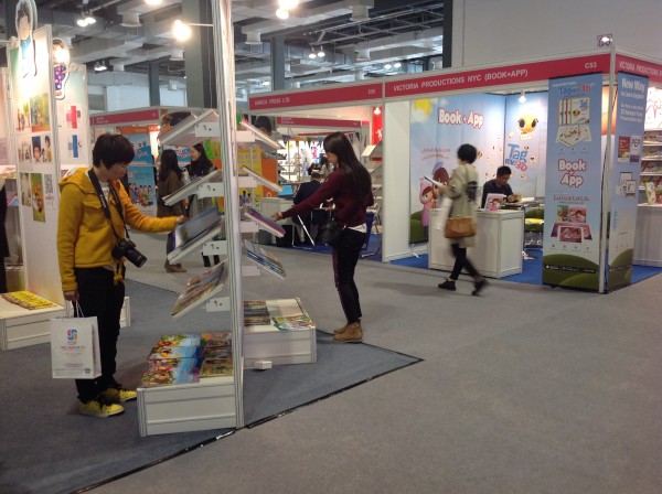 نمایشگاه بین‎المللی کتاب کودک شانگهای