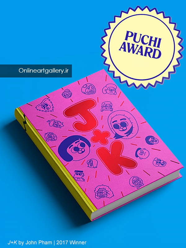 فراخوان مسابقه کتاب Puchi Award 2019